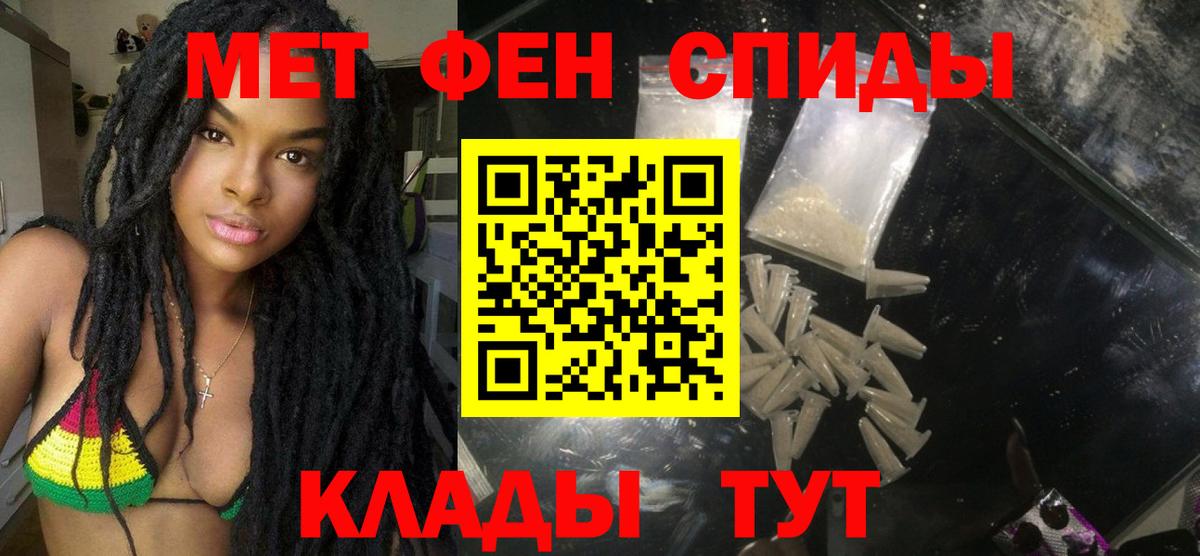 Amphetamine 97% Арзамас