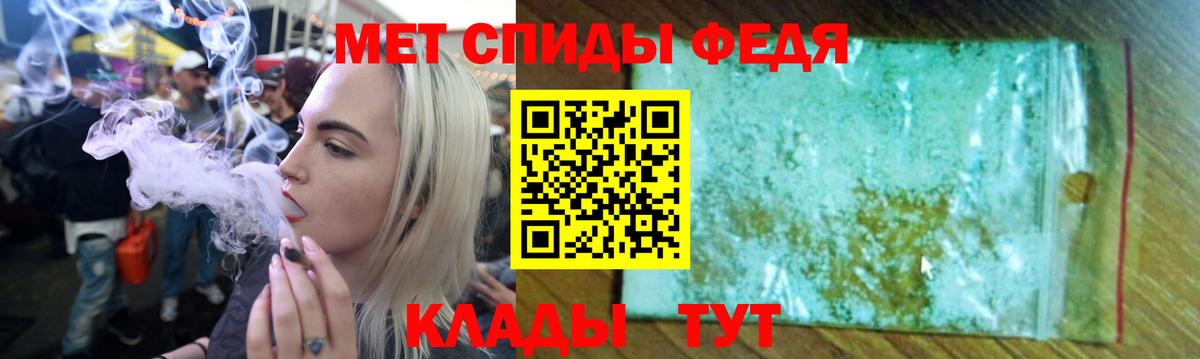 Арзамас  Amphetamine 98%  Вход с VPN 