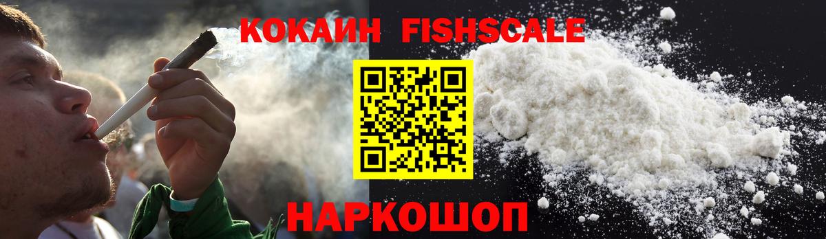 НБОМе Арзамас