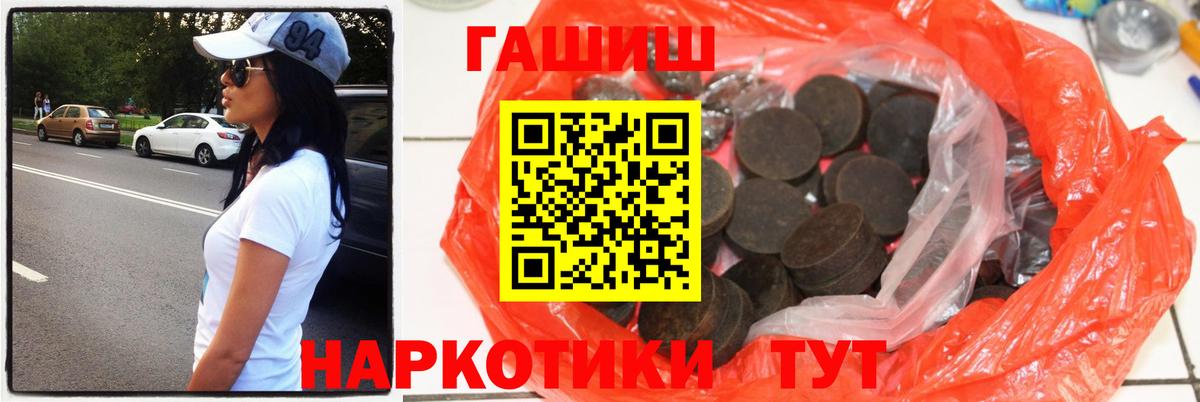 ГАШ Premium Арзамас