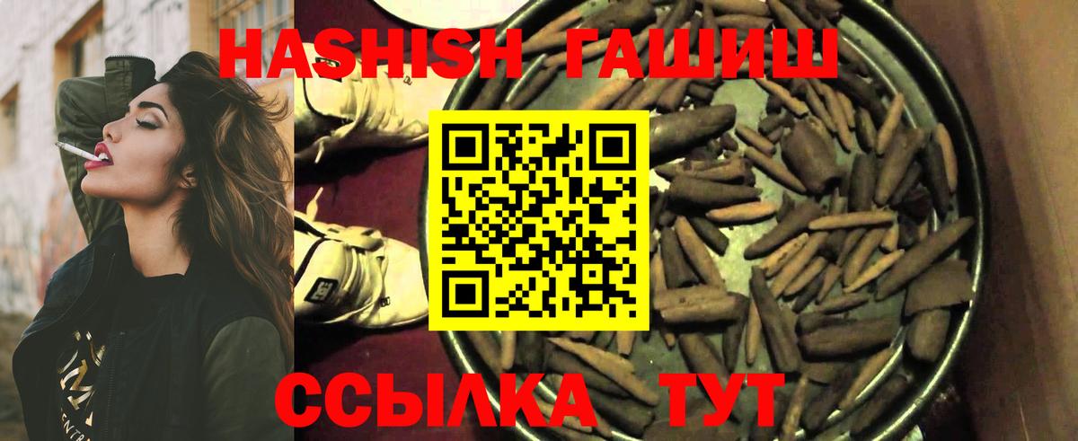 ГАШ Изолятор  ГАШИШ гарик  Вход с VPN  Арзамас 