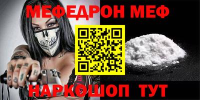 бутик Кандалакша