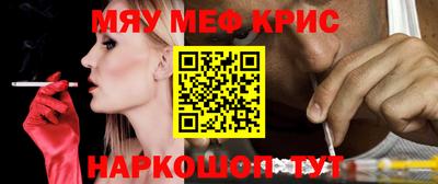 дурь Кинель