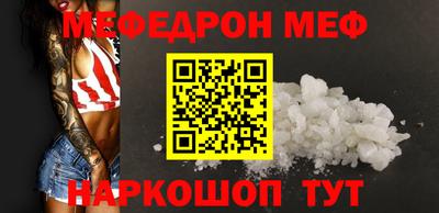 бутик Кандалакша