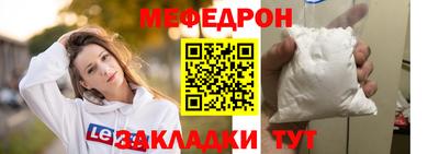 мескалин Кингисепп