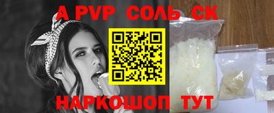 бутик Кандалакша