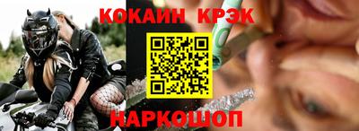 мескалин Кингисепп