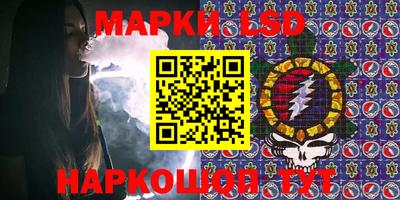 мескалин Кингисепп
