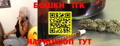 бутик Кандалакша