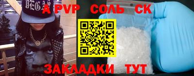 дурь Кинель