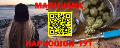 гидра Комсомольск-на-Амуре