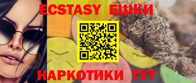 ешки Кимры