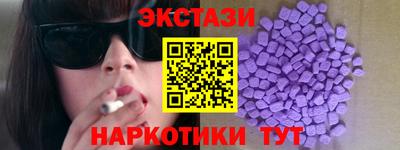 мескалин Кингисепп