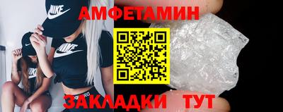 мескалин Кингисепп