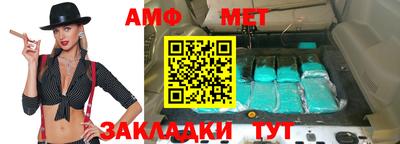 apvp Камышлов