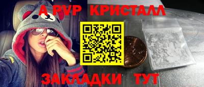 мескалин Кингисепп