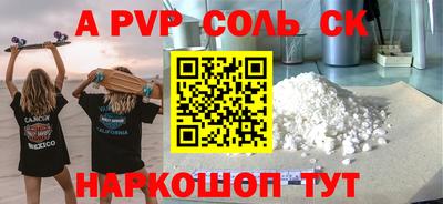мескалин Кингисепп