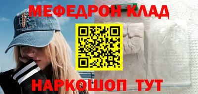мескалин Кингисепп