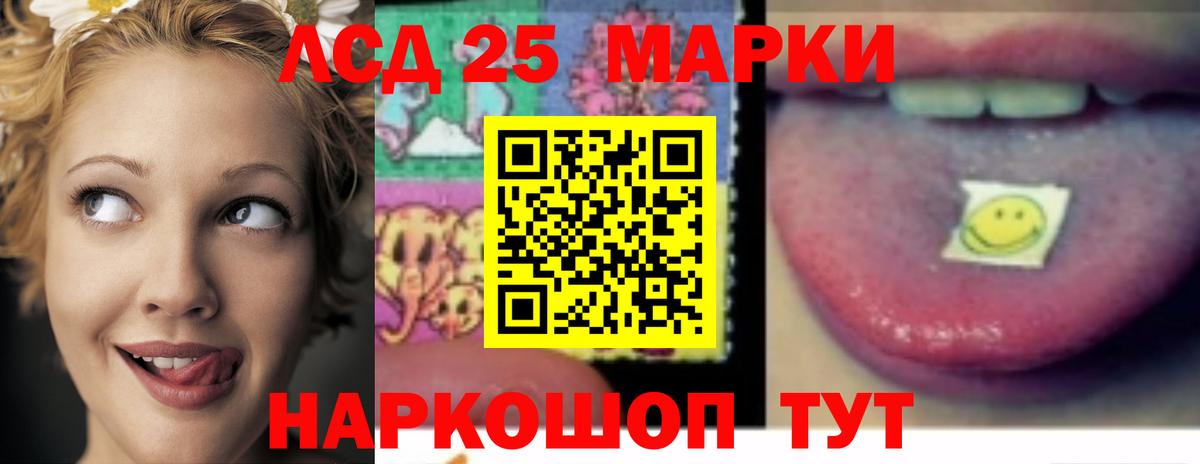 Лсд 25 экстази  LSD-25 экстази кислота  blacksprut как зайти  Арзамас  Вход с VPN 
