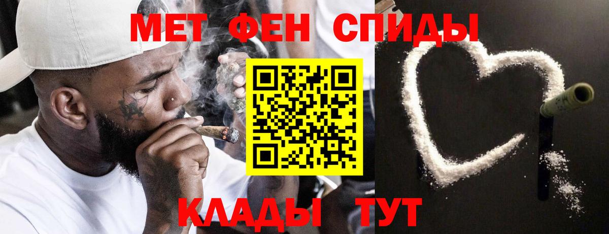 МЕТАМФЕТАМИН  Первитин Methamphetamine  Вход с VPN  Арзамас  Первитин Methamphetamine 