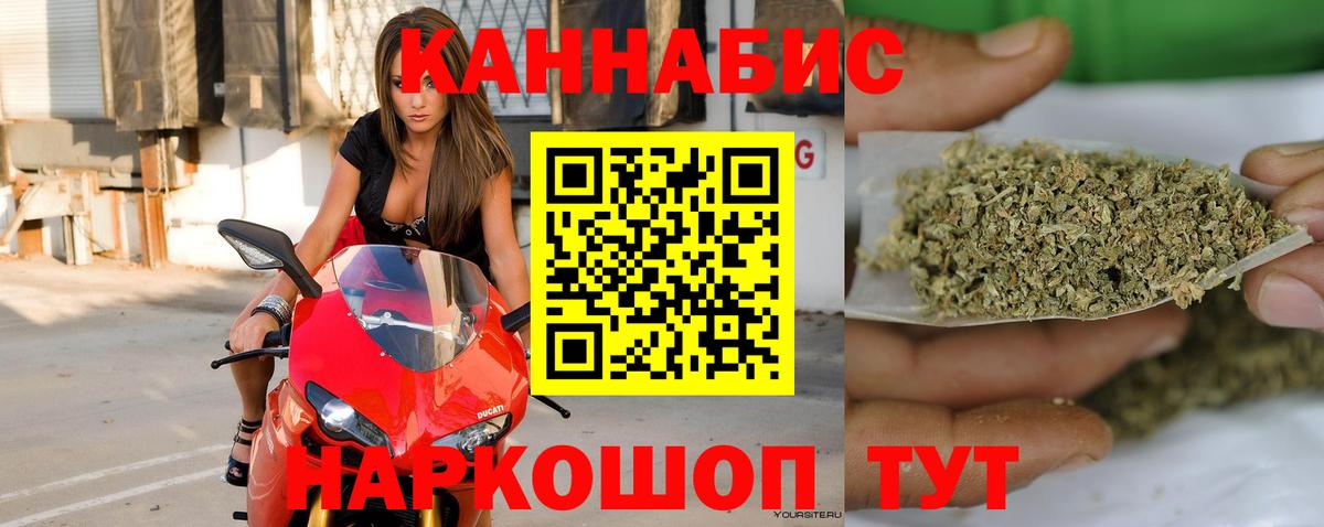 Канабис MAZAR  Вход с VPN  Арзамас  МАРИХУАНА Bruce Banner  Канабис SATIVA & INDICA  Канабис MAZAR 